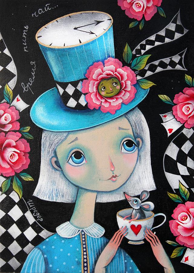 Алиса с чашкой